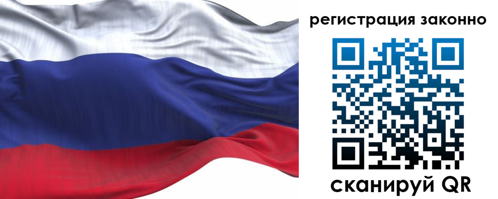 временная регистрация для всех в Избербаше