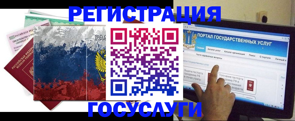 временная регистрация собственник в Избербаше